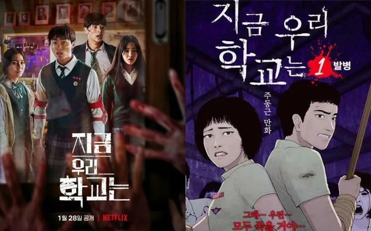 이미지 출처: 넷플릭스/네이버웹툰