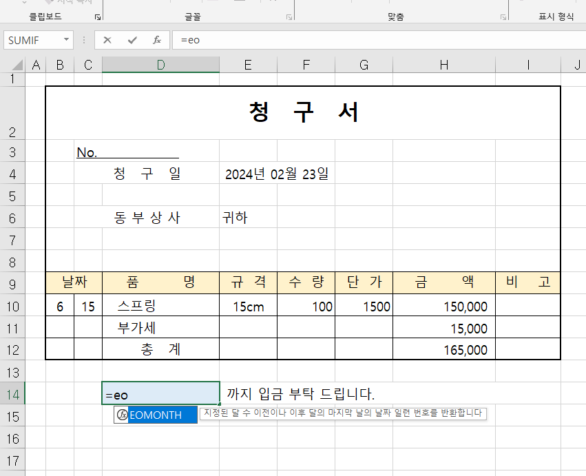 첨부 이미지
