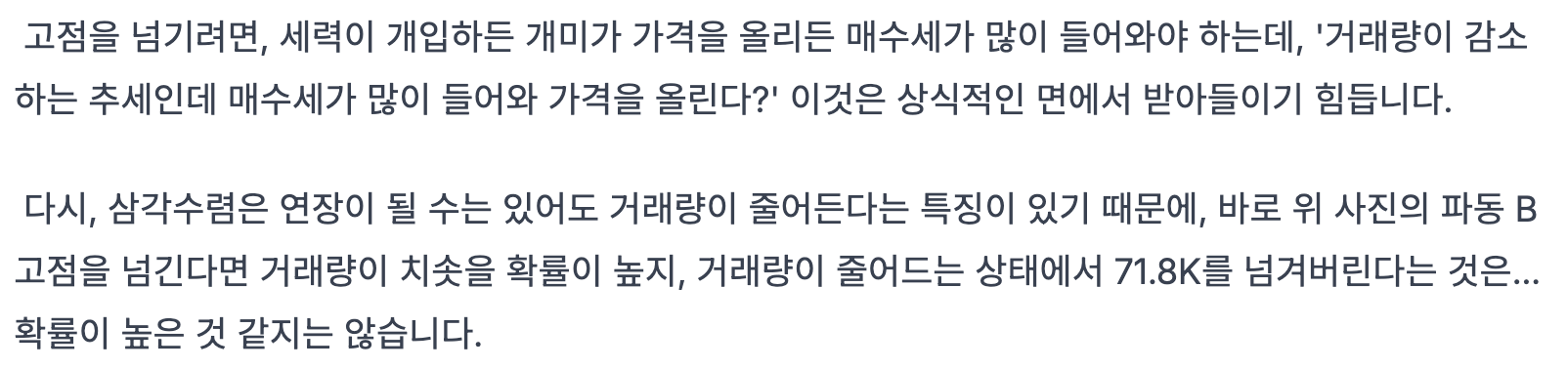 지난 게시물에서