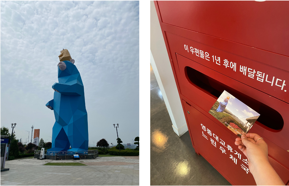 포춘베어와 느린 우체국 