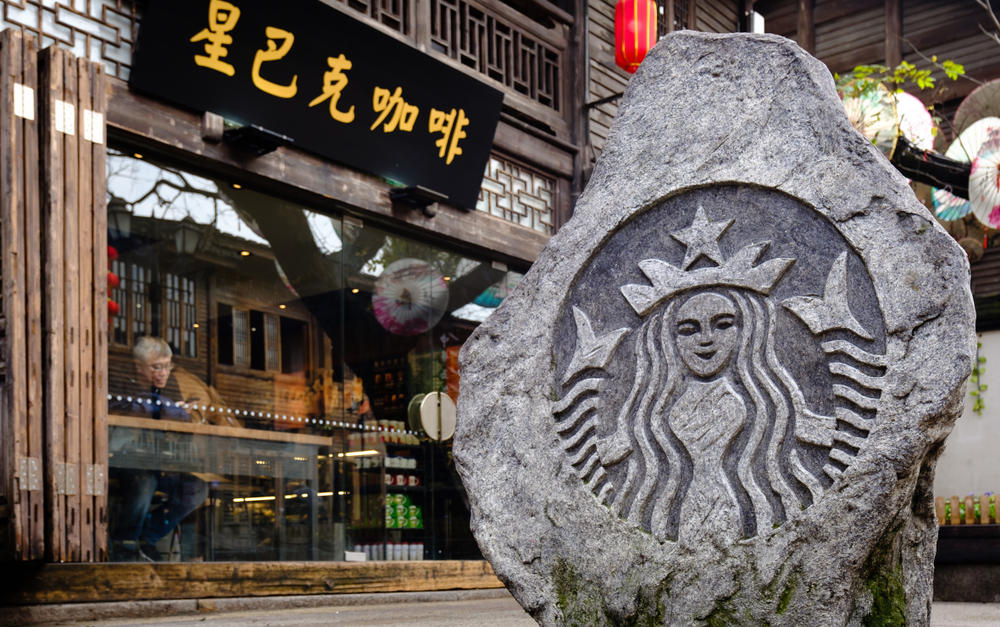 중국 푸젠성의 한 스타벅스 매장. 셔터스톡