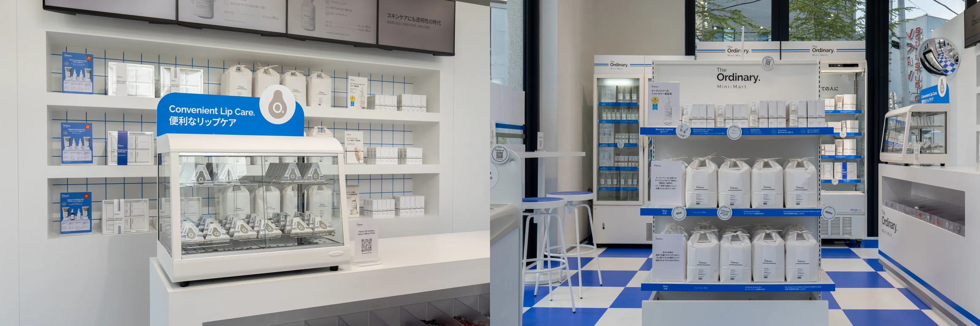 삼각 김밥으로 다시 태어난 립밤 제품(左)과 별안간 화장품 패키지 입은 일본쌀의 명품 브랜드 코시히카리.