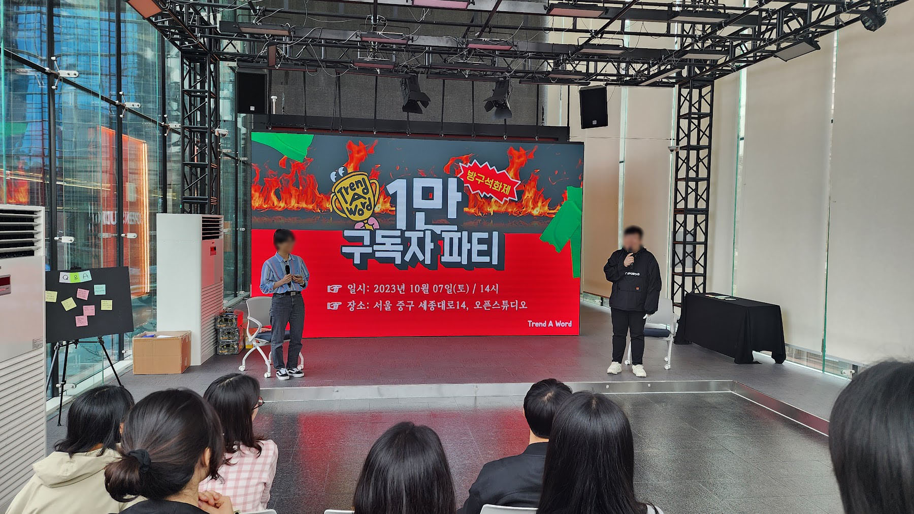 이미지 = 트렌드어워드 제공