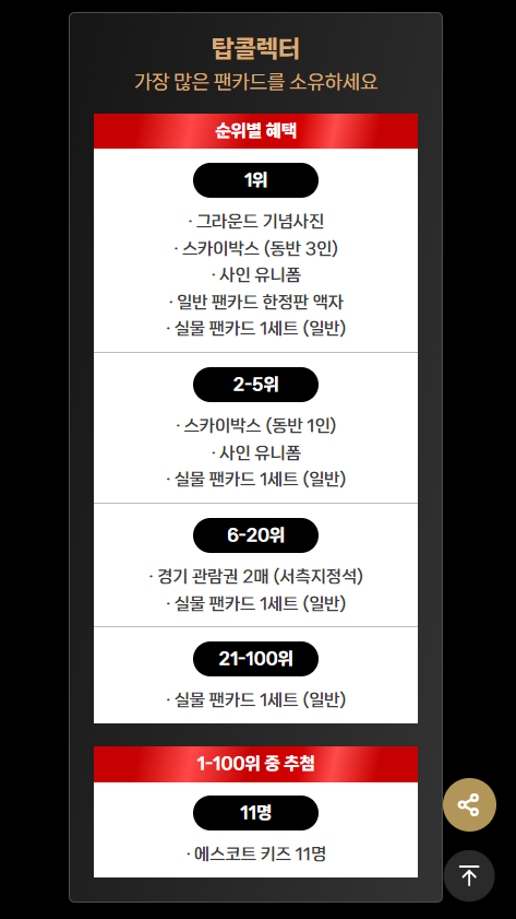 출처 : 코튼시드 공식 홈페이지