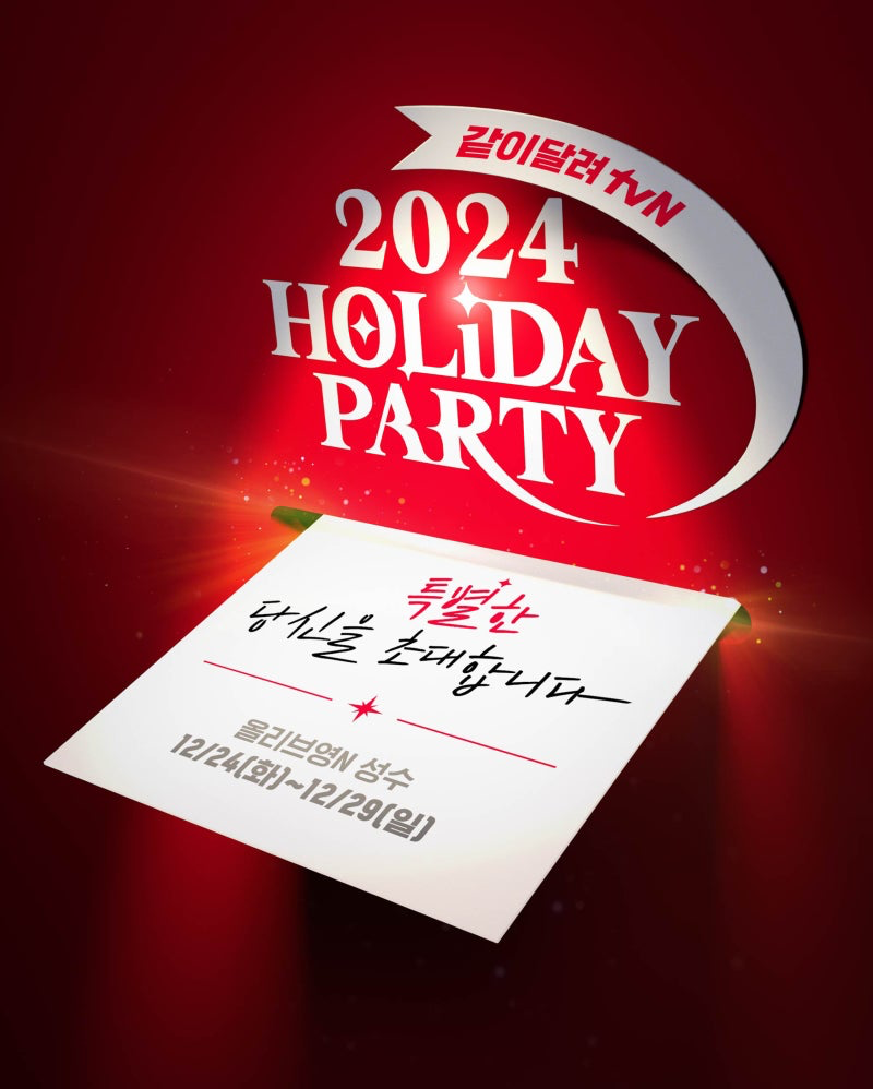 이미지 출처=CJ E&M