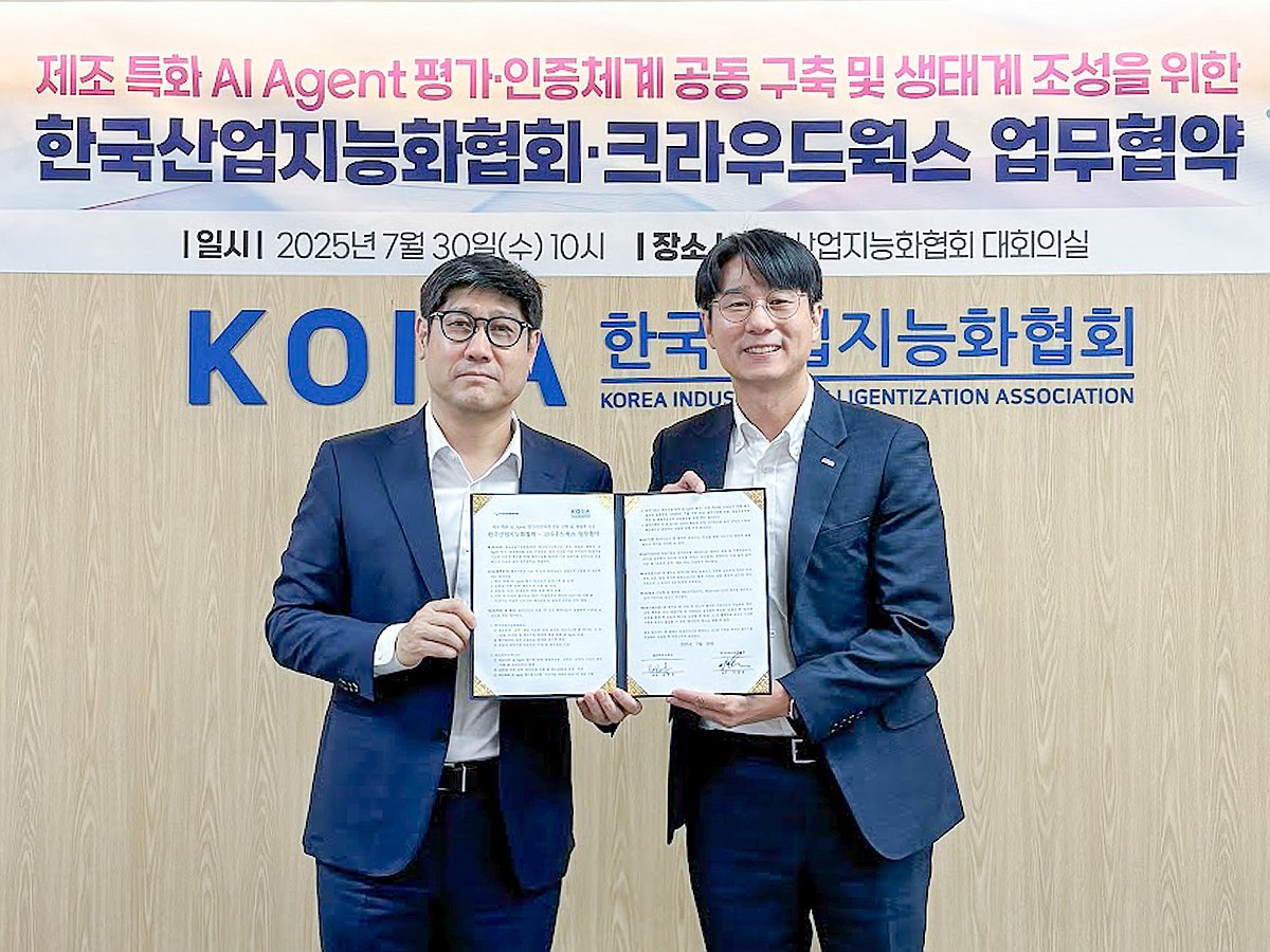 김우승 크라우드웍스 대표(좌)와 이길선 KOIIA 전무(우)