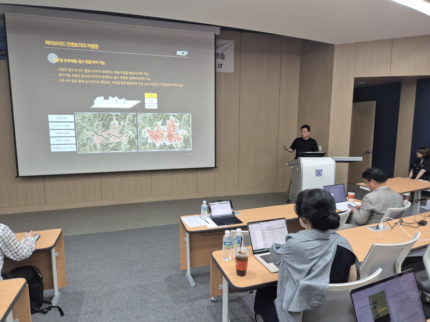 열정적으로 발표해주신 정수종 교수님
