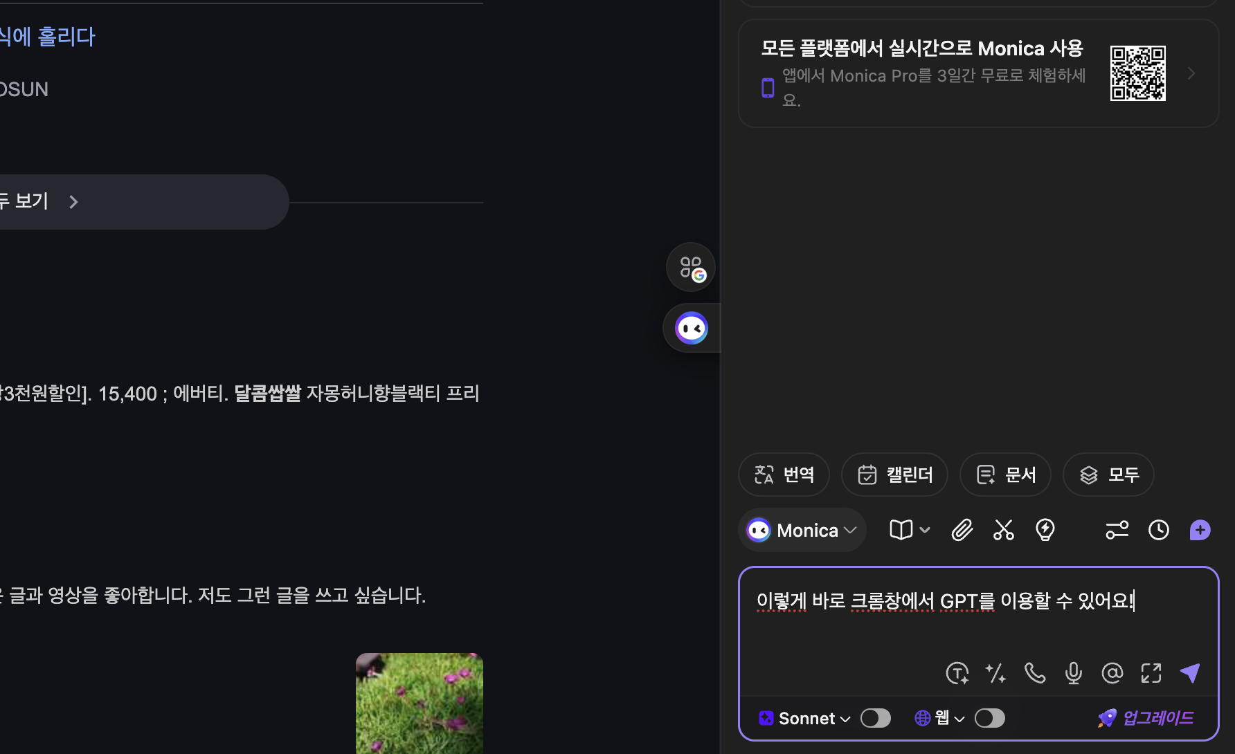 첨부 이미지