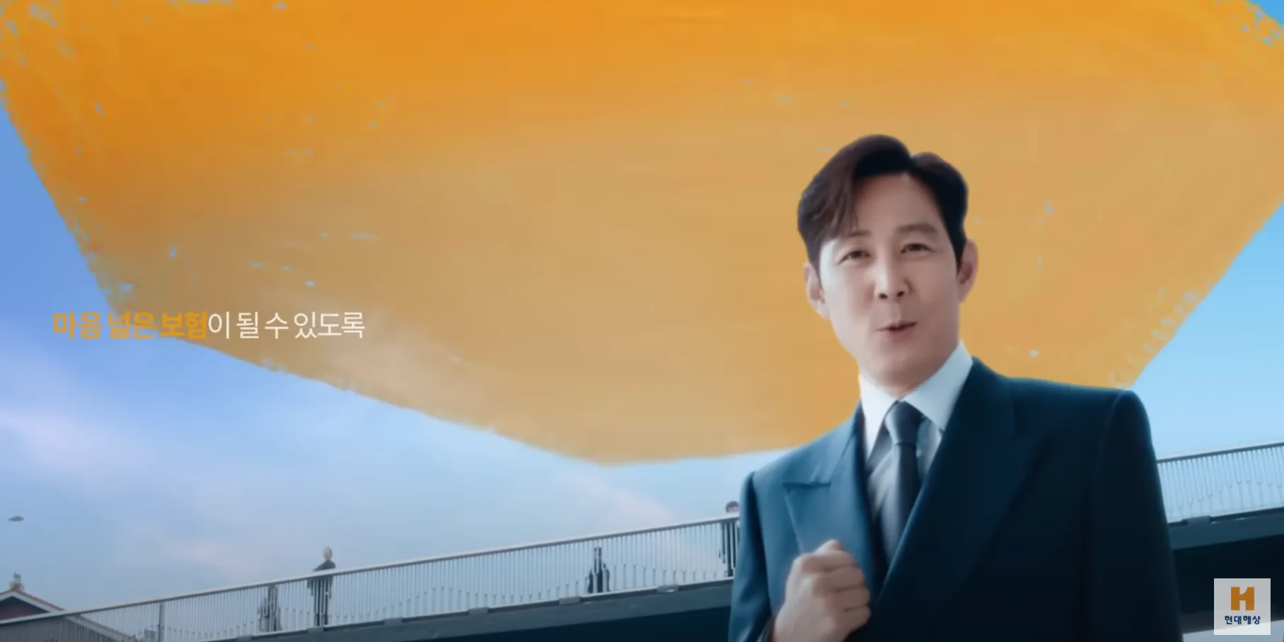 출처: 현대해상 유튜브