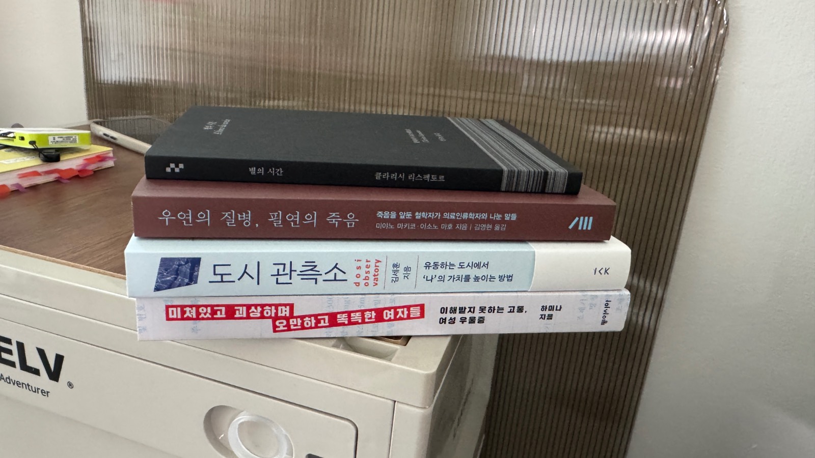 아무것도 잃지 않는 책 팔기를 생각하며의 썸네일 이미지