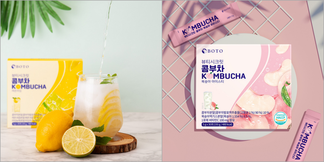 보뚜 뷰티시크릿 콤부차 체크포인트