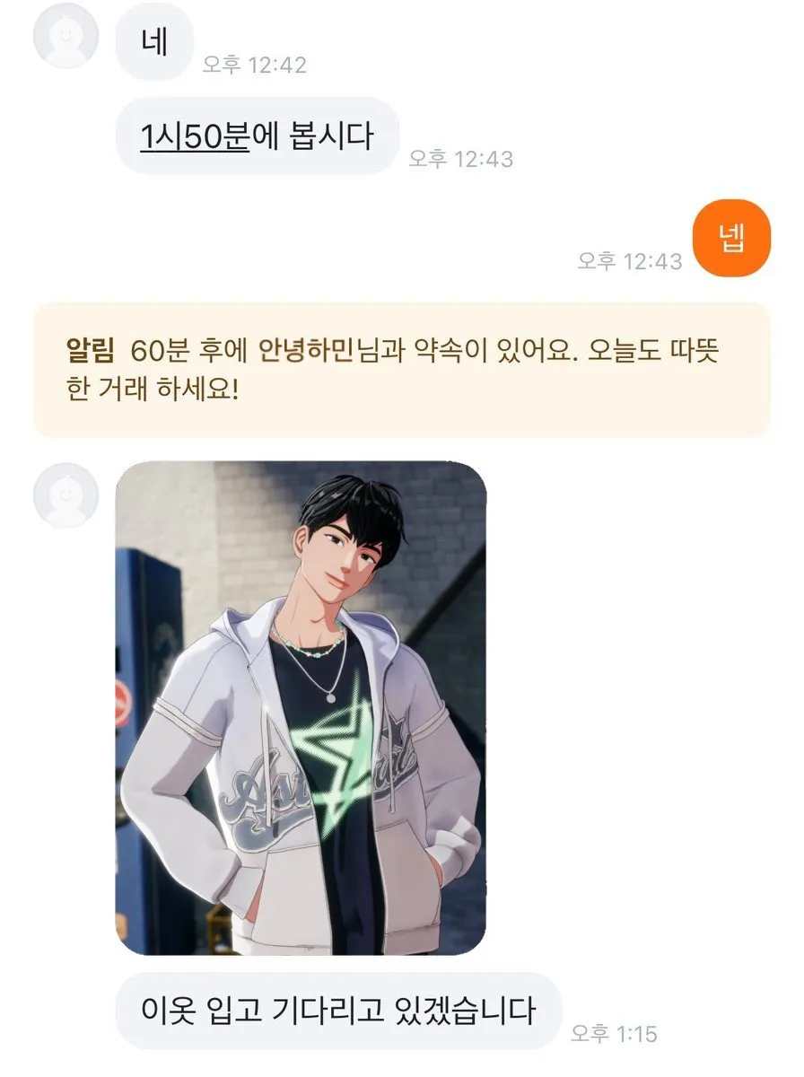 이미지 = X 캡처 (https://x.com/dbehrhm/status/1929446747463471242)