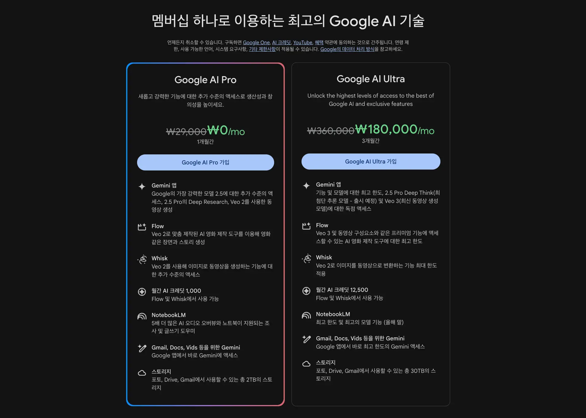 출처 : 구글