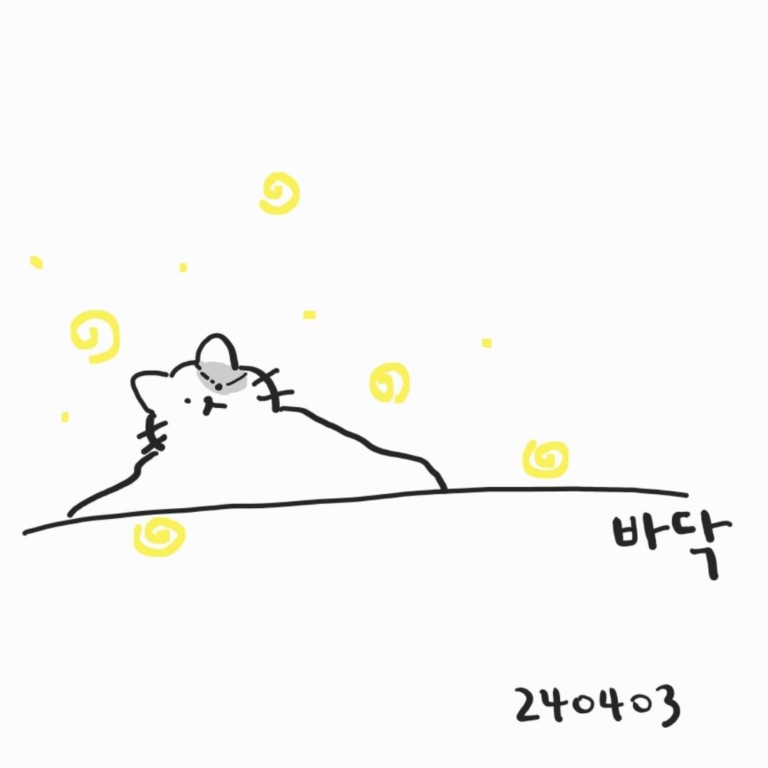 떡찜의 썸네일 이미지