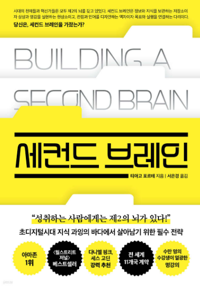 정보를 실행의 관점에서 다시 바라보기