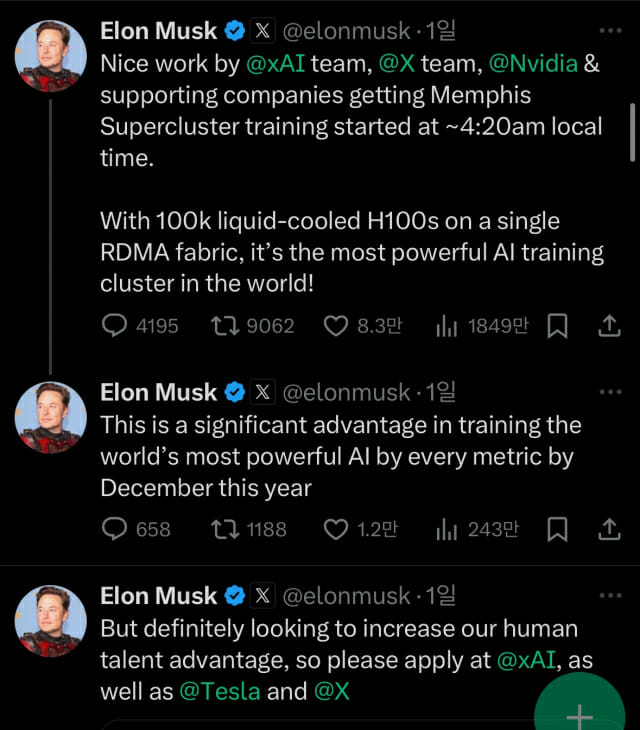 <출처 - 'X'(Elon Musk)>