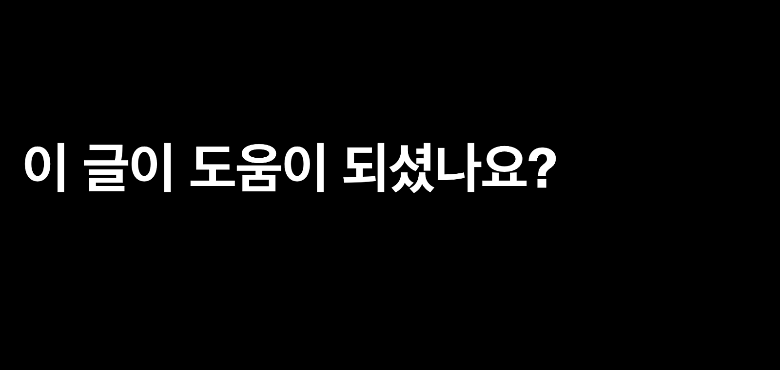첨부 이미지