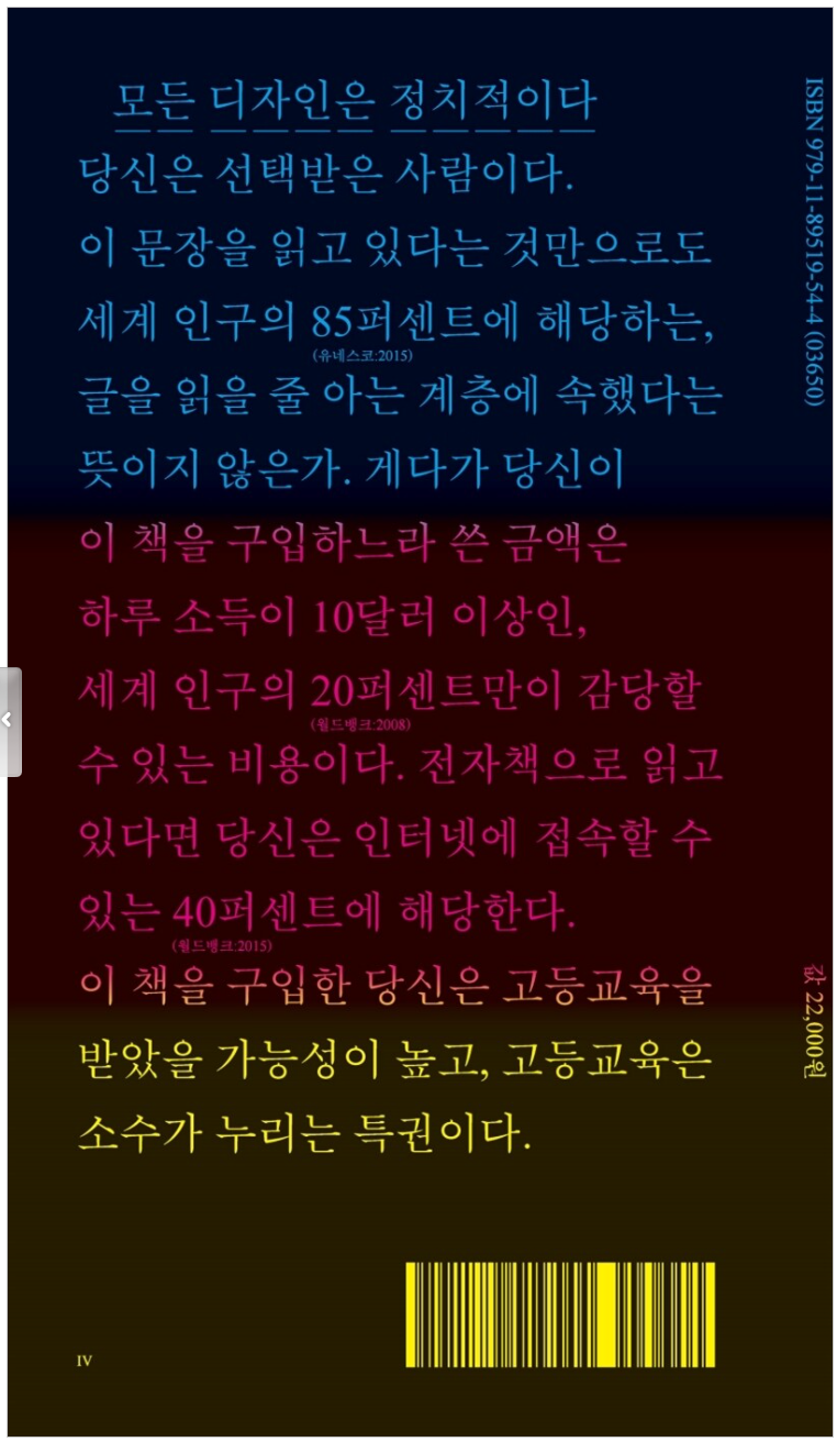 뜨개질과 글쓰기의 썸네일 이미지