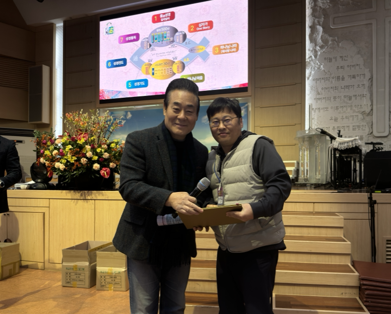 조병호 목사님과 함께