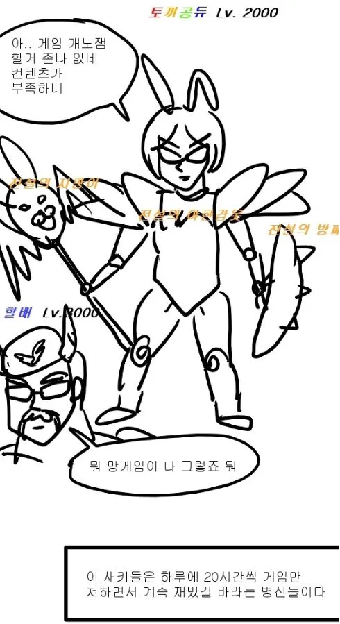 작은 기업의 힘, 의사결정과 실행의 시차를 줄여라의 썸네일 이미지