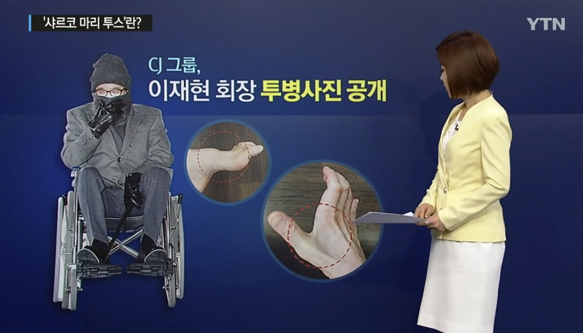 출처: YTN 뉴스