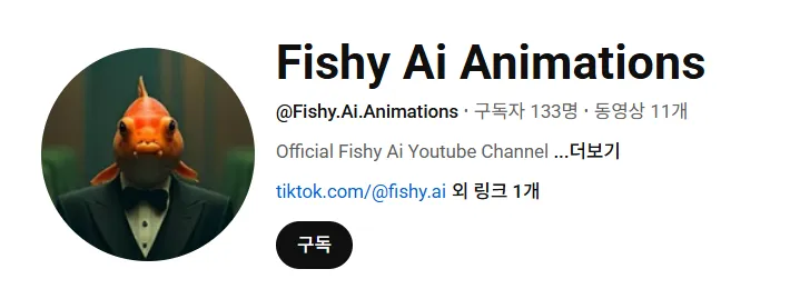 이미지 = 유튜브 캡처 (https://www.youtube.com/@Fishy.Ai.Animations/shorts)