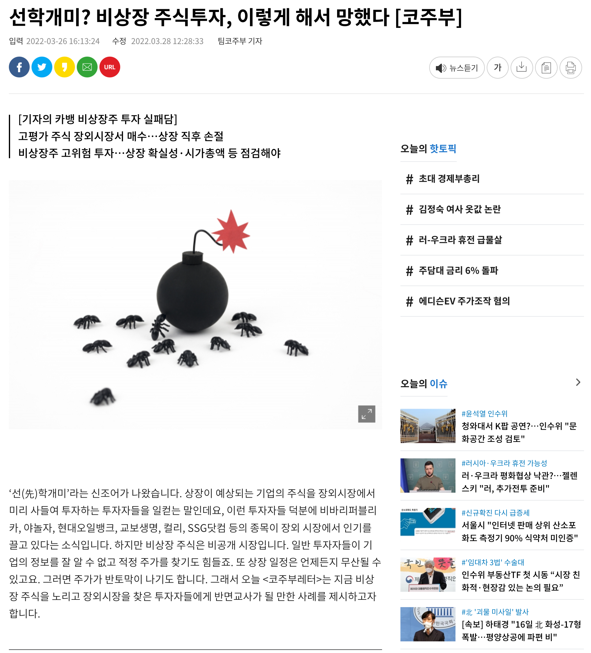 출처 : https://www.sedaily.com/NewsVIew/263KGW7OBU