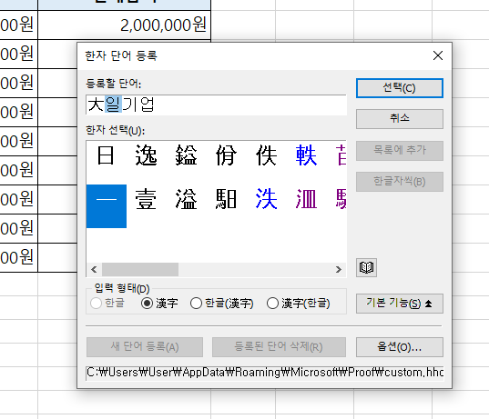 첨부 이미지