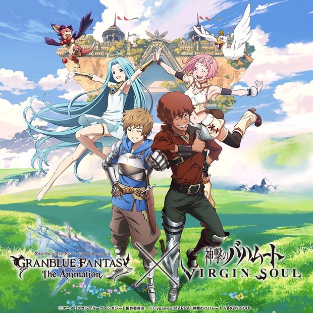 Cygames는 그랭블루 판타지와 신격의 바하무트를 제공합니다