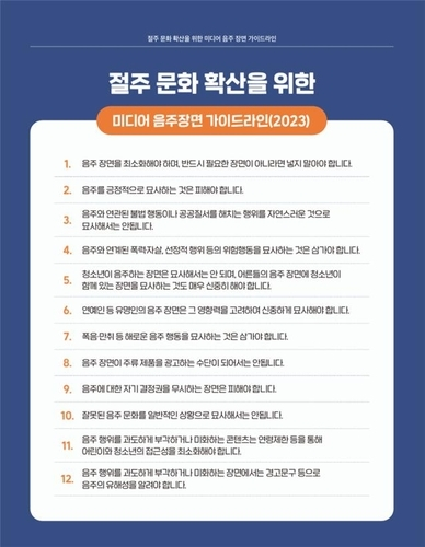 [출처] 보건복지부