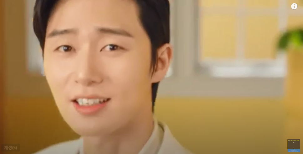 [광고로 보는 브랜드 (19)] 박서준의 락토핏 의 썸네일 이미지