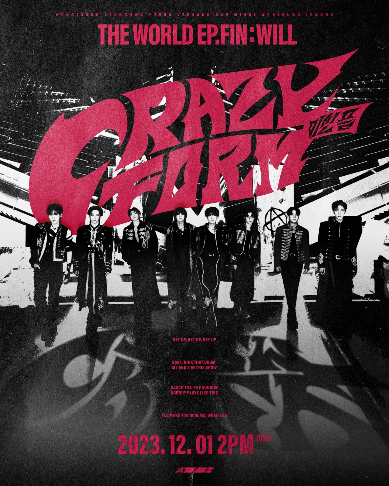 ‘미친 폼 (Crazy Form)’ MV Poster