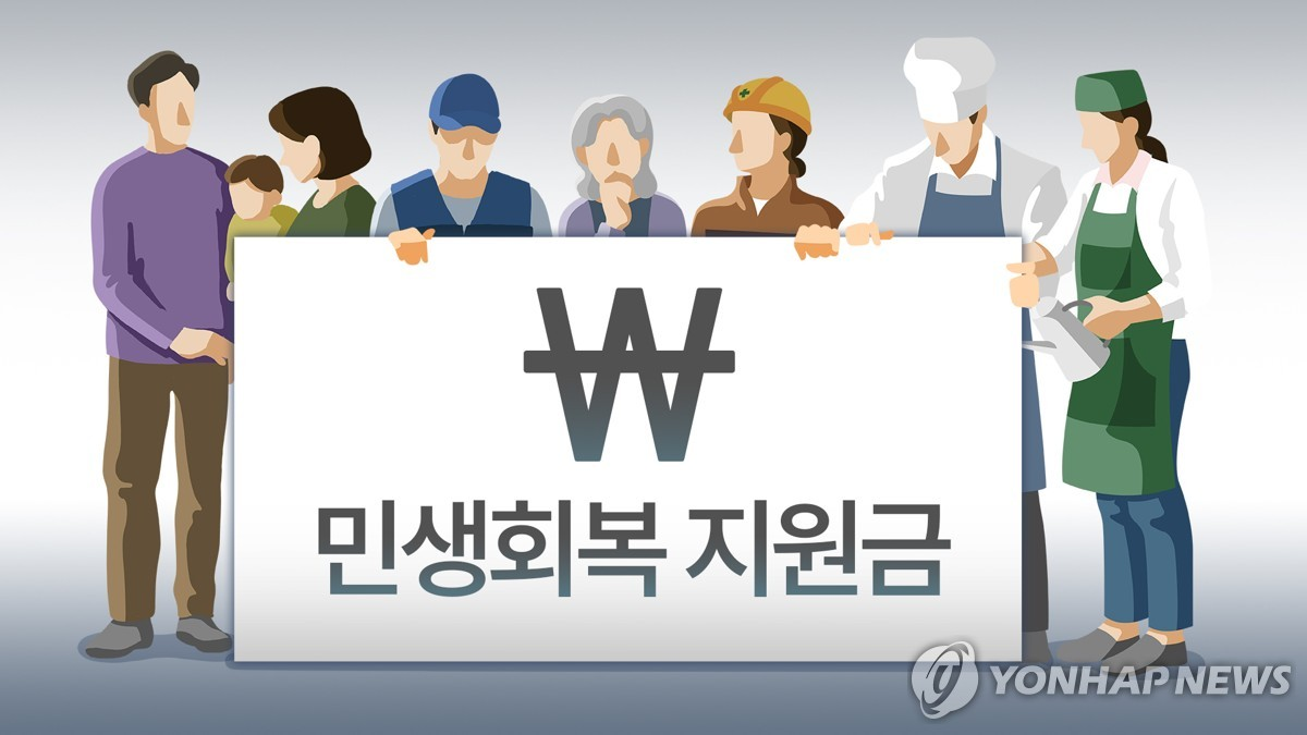 ©연합뉴스