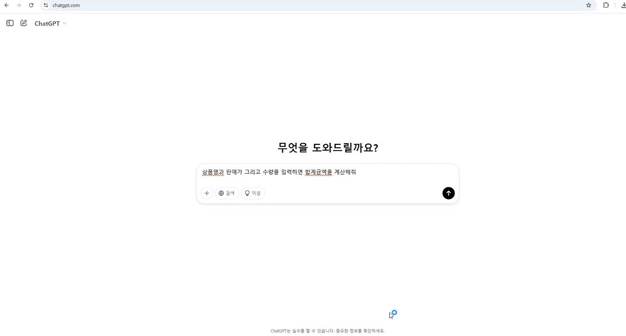 첨부 이미지