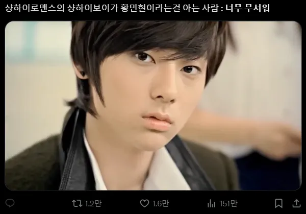 이미지 = X캡처 (https://x.com/heteromichelin/status/1885353972619502024)