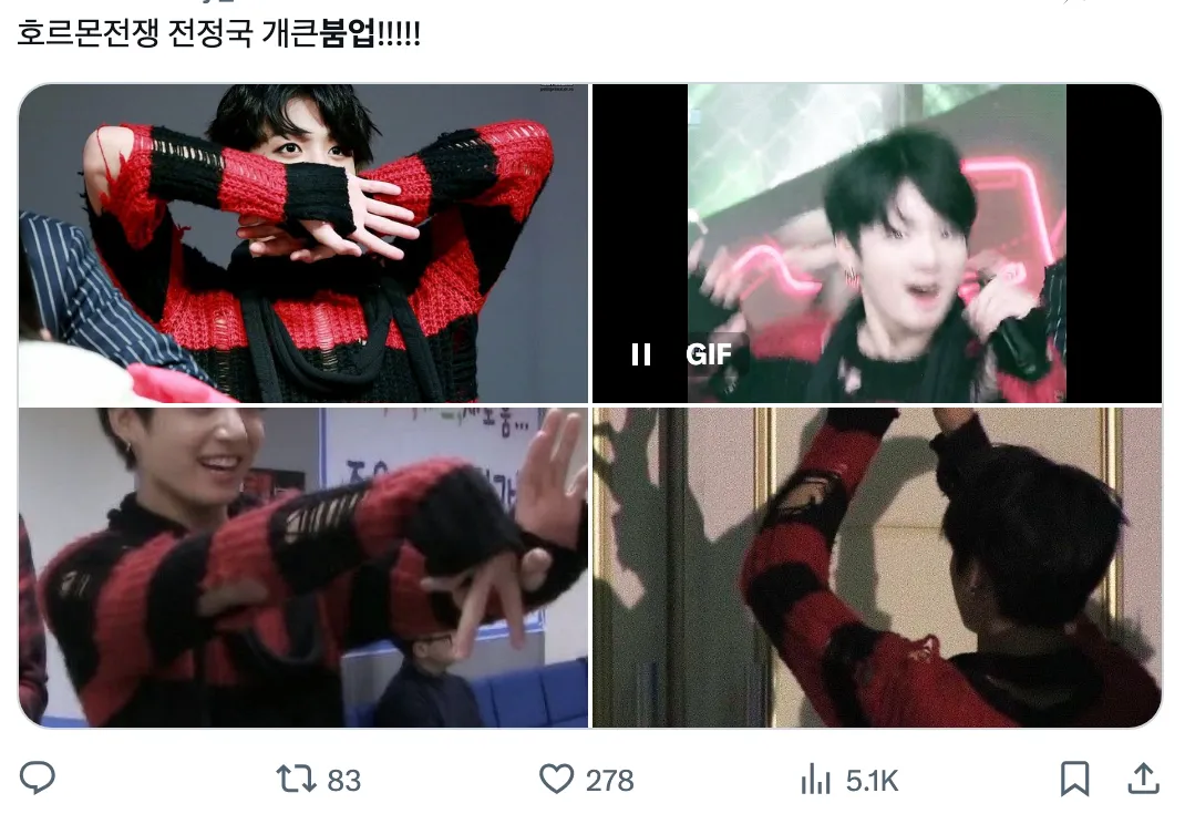 이미지 = X 캡처 (https://x.com/vvS2kji_7/status/1947146826429399396)