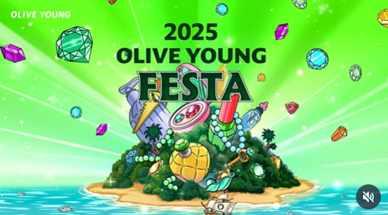 출처: 올리브영 인스타그램