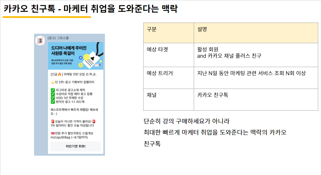 출처 : 대정님 강의안