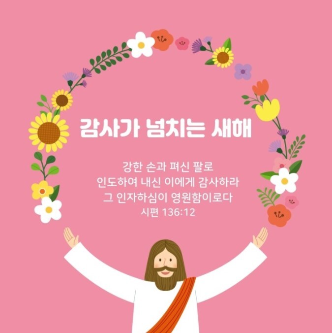 첨부 이미지
