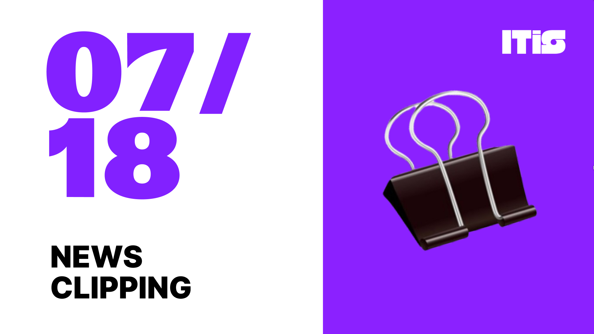 [07월 18일] IT is 뉴스클리핑의 썸네일 이미지
