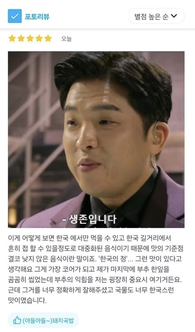 이미지 = 네이버 블로그 캡쳐 (https://blog.naver.com/chanbomi/223596389587)