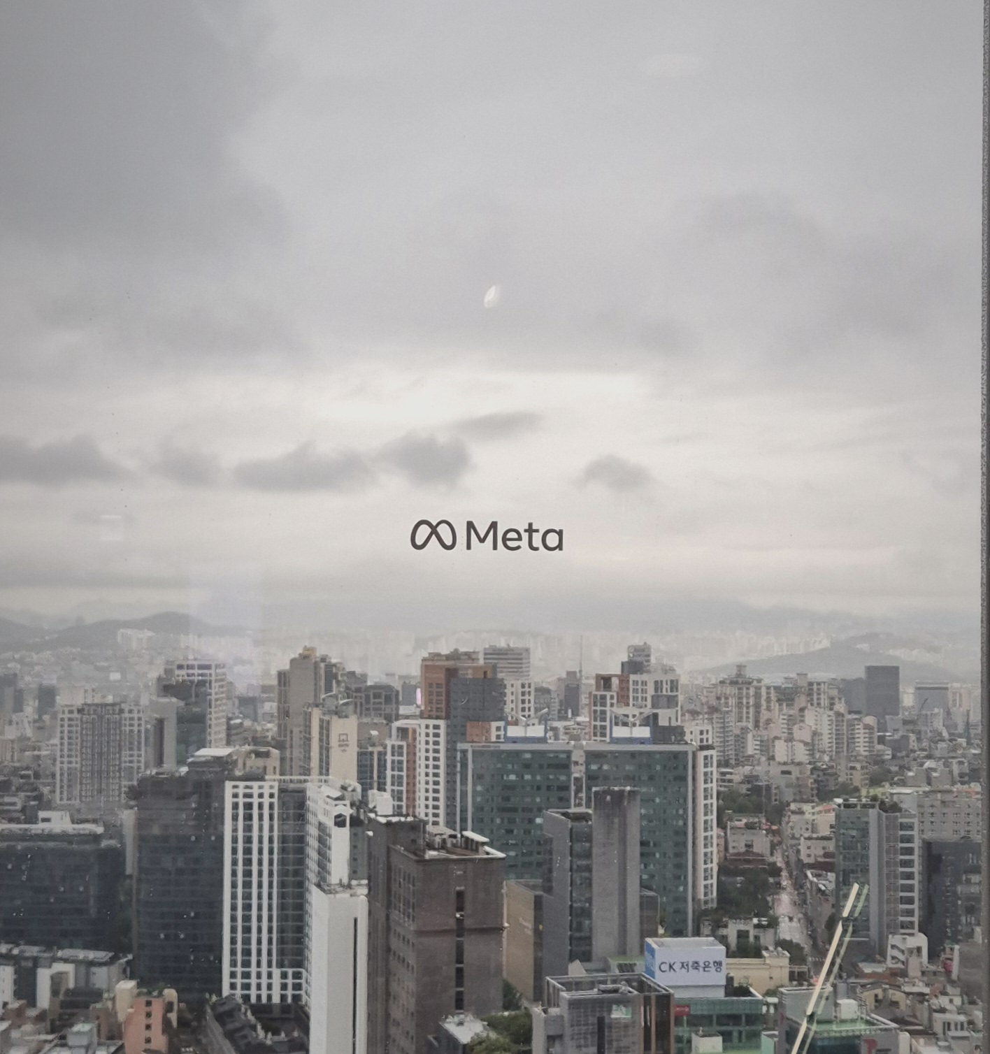 Meta Korea Office에서 바라 본 도심