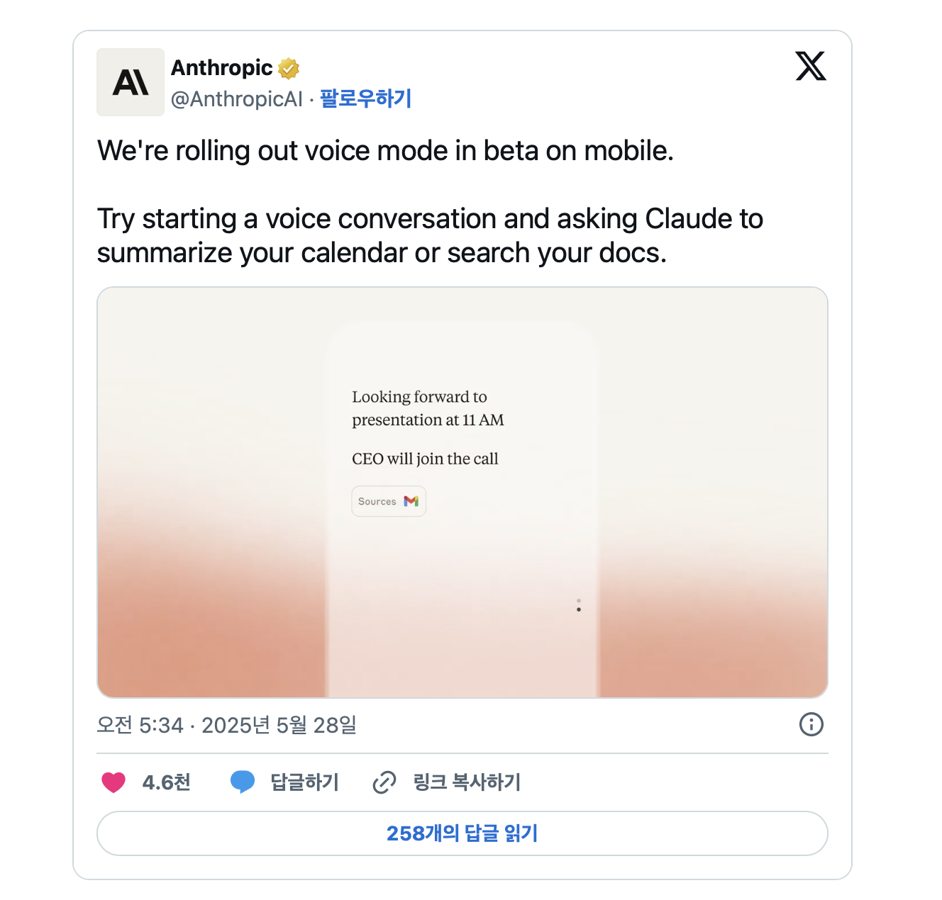 이미지 출처=클로드