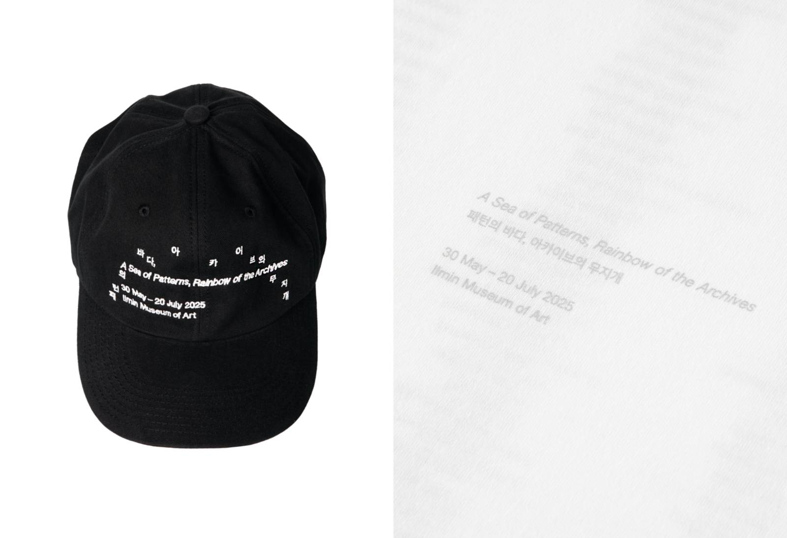 ©POST ARCHIVE FACTION