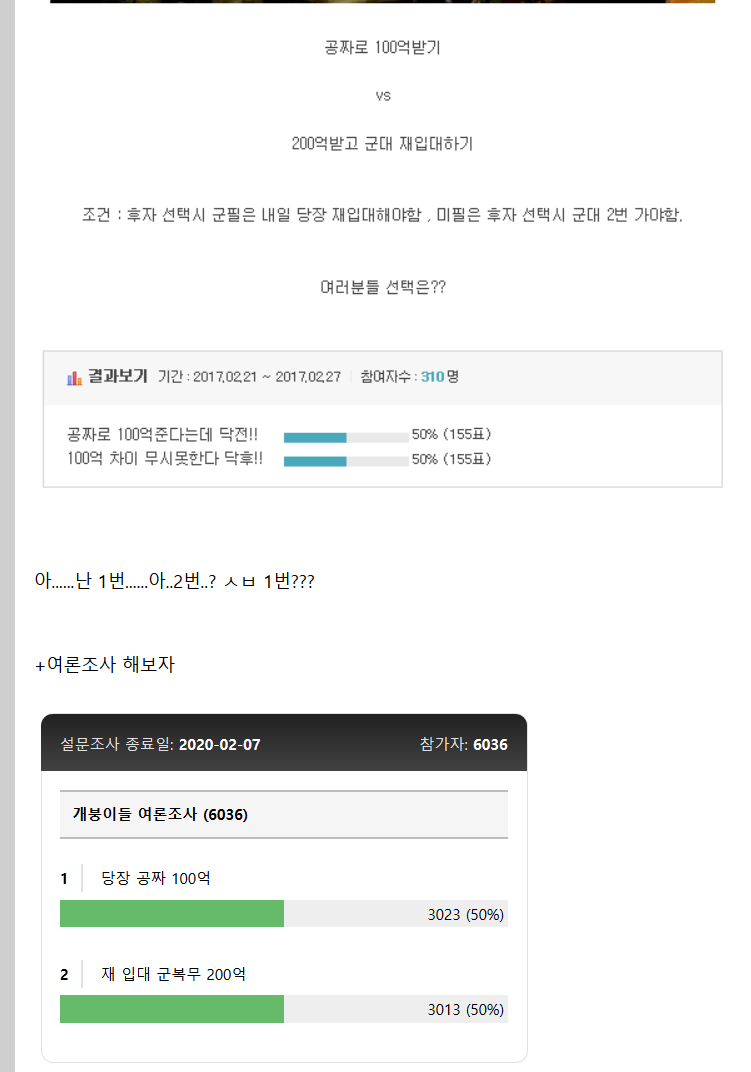 출처 :https://www.dogdrip.net/241162524