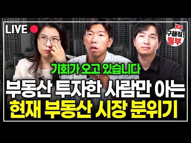 서울 아파트 시장의 현재와 미래: 거래량 증가와 가격 변동 분석의 썸네일 이미지