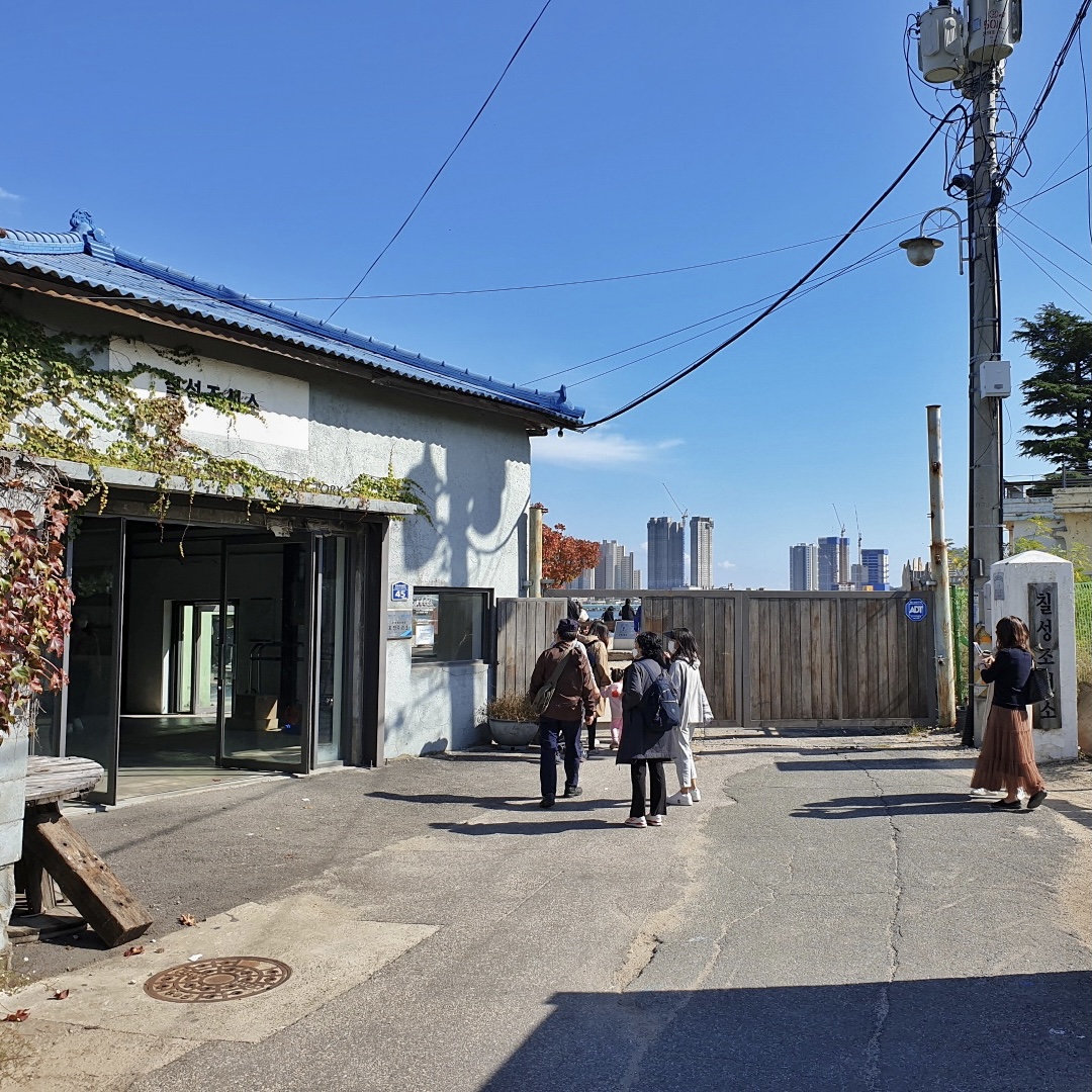 칠성조선소 입구