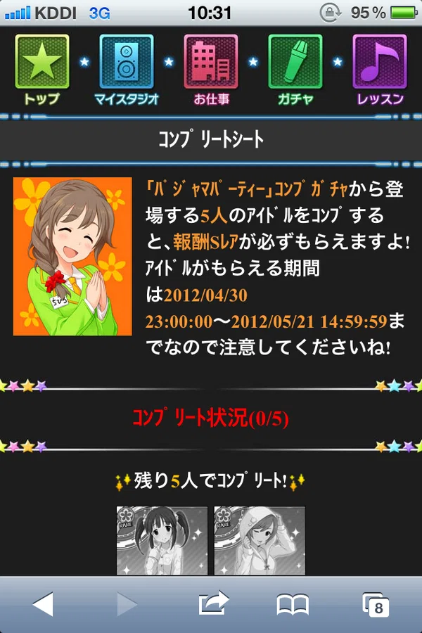 출처:&nbsp;GameBusiness.jp