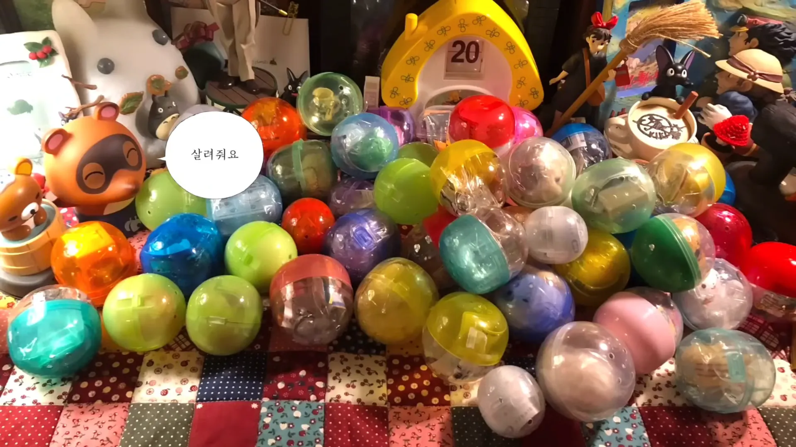 [출처: 두루미와거북이삼천갑자] 