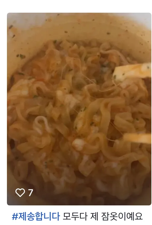 이미지 = 틱톡 캡처 (https://www.tiktok.com/@user6657762016982/video/7542424596004343061?is_from_webapp=1&sender_device=pc&web_id=7508912798945166856)